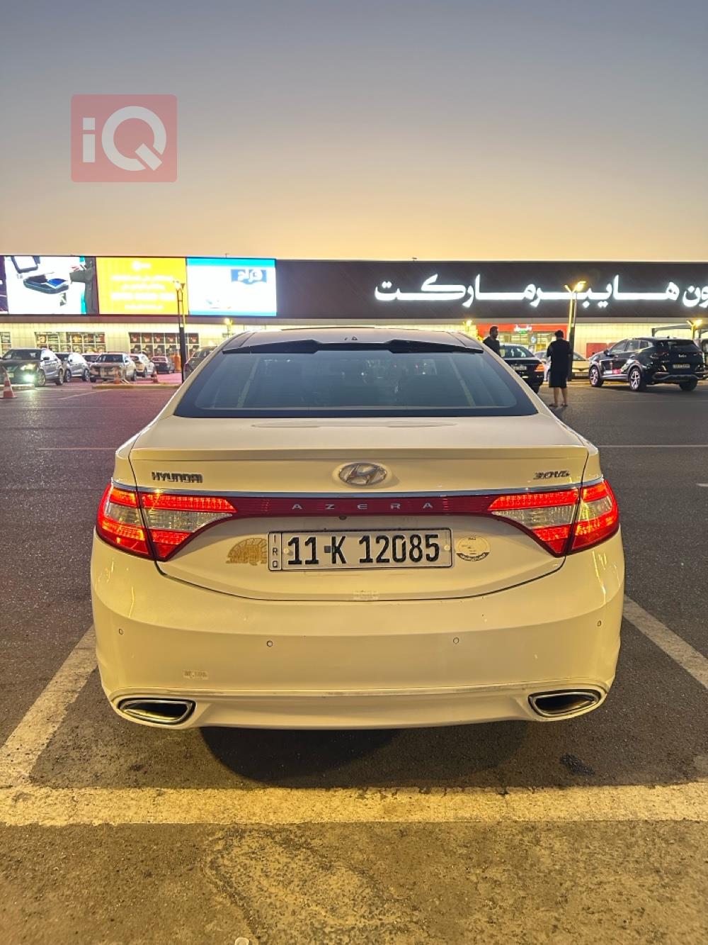 هیوندای ازێرا